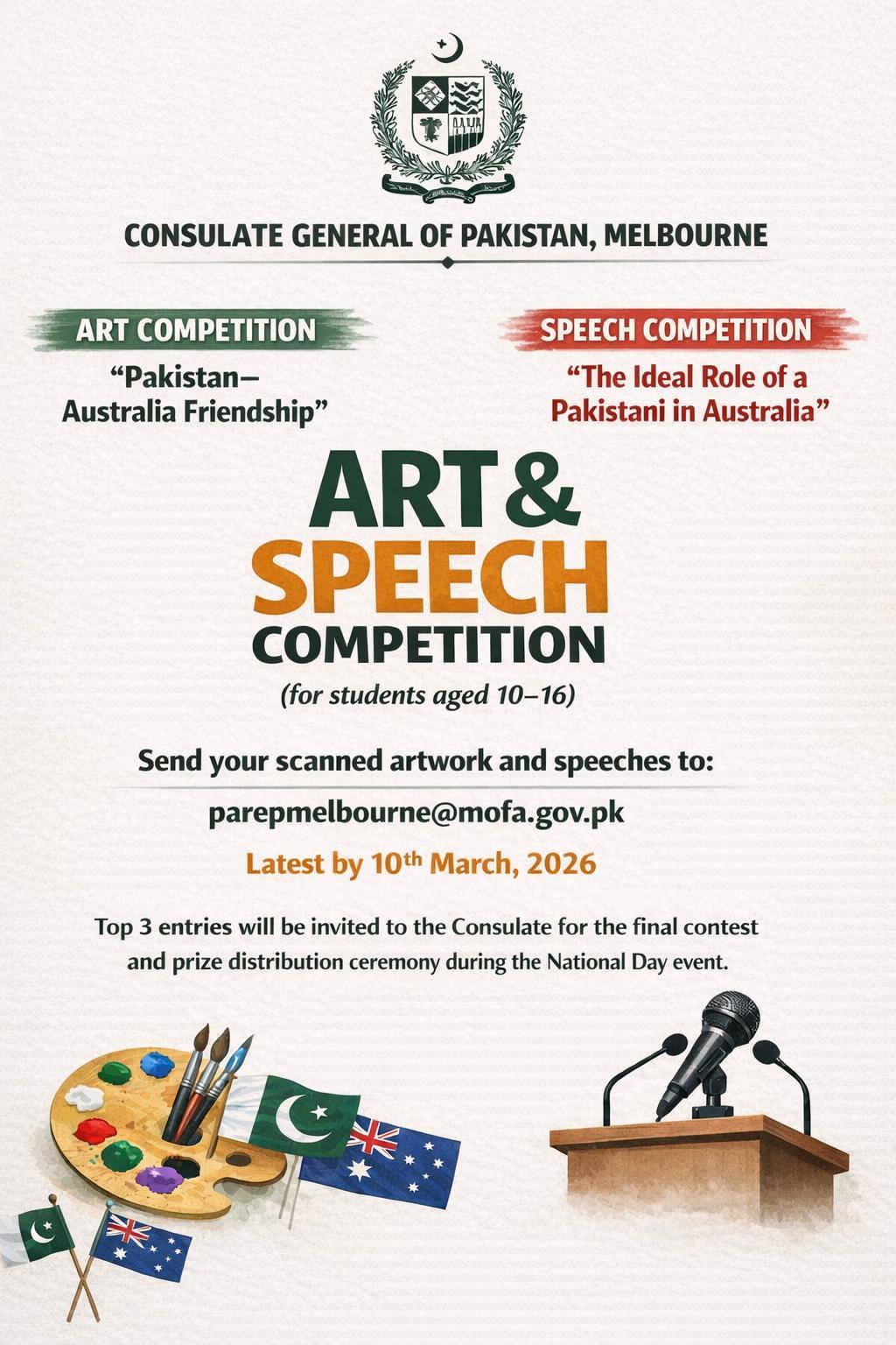 WhatsApp Image 2026-02-18 at 12.49.03 PM